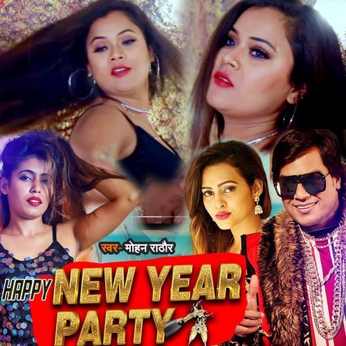 Happy New Year Party