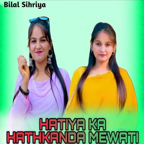 Hatiya Ka Hathkanda Mewati