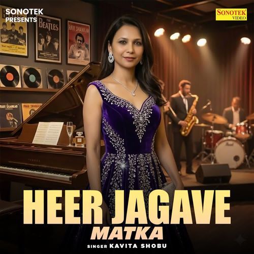 Heer Jagave Matka