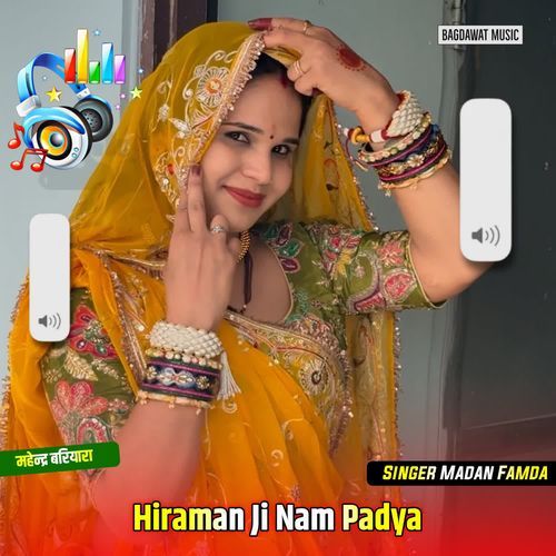 Hiraman Ji Nam Padya