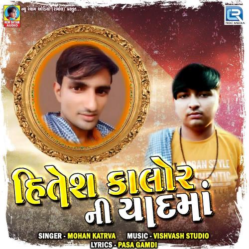 Hitesh Kalorni Yaad Ma cover art