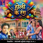 Holi Ke Rang