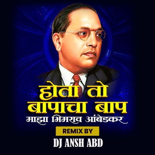 Hota To Bapacha Bap Maza Bhimrao Ambedkar ( DJ ANSH ABD )