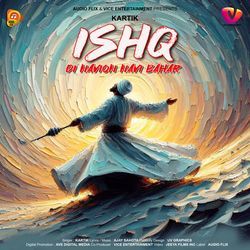 Ishq Di Navio Navi Bahar