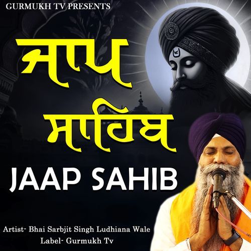 Jaap Sahib Bhai Sarbjit Singh Ludhiana Wale