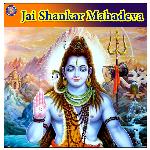 Jai Shankar Mahadeva