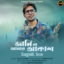 Jani Na Amar Akash