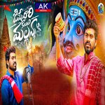 Jimmedari Koyila Mallanna