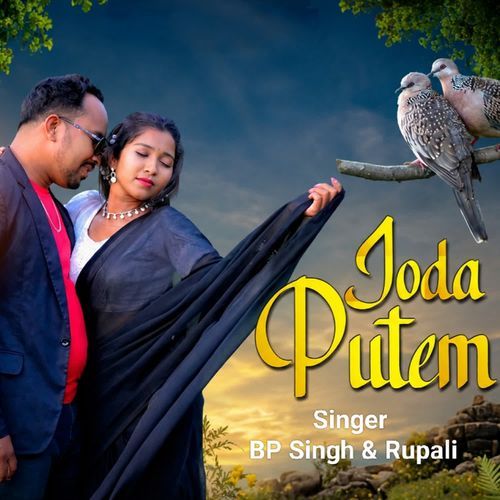 Joda Putem