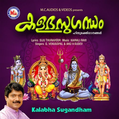 Kalbha Sugandham