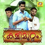 Nikkahinte - Saleem Kodathoor, Kamal