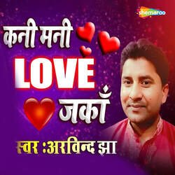 Kani Mani Love Janka