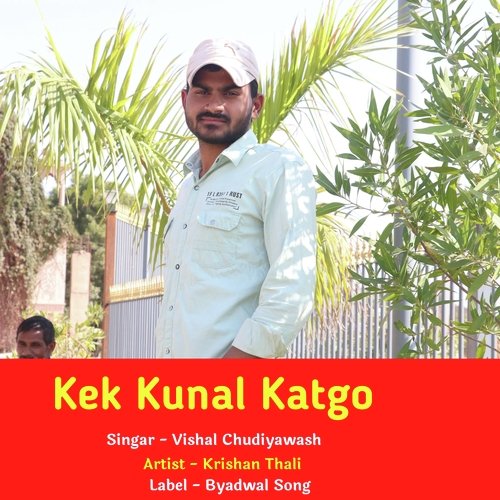 Kek Kunal Katgo
