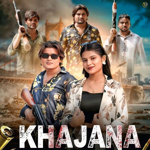 Khajana