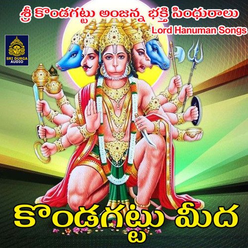 Kondagattumida (Sri Kondagattu Anjanna Bhakti Sindhuralu)