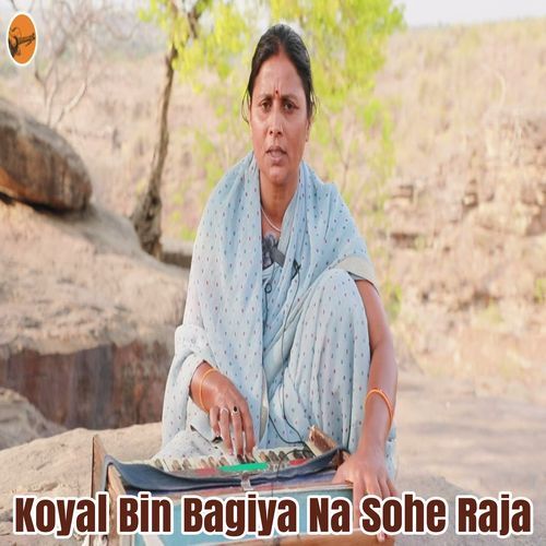 Koyal Bin Bagiya Na Sohe Raja