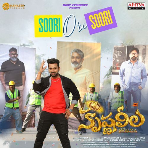 Soori Ori Soori-okv tunes