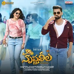 Kadhalo Nuvvele Raja Kumari