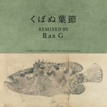 Kubanuha Bushi (Ras G Remix)