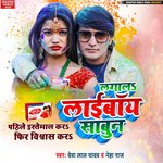 Lagala Lifeboy Sabun