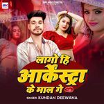 Lago Hi Arkestra Ke Maal Ge