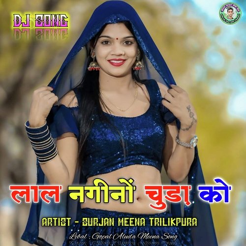 Lal Nagino Chuda Ko