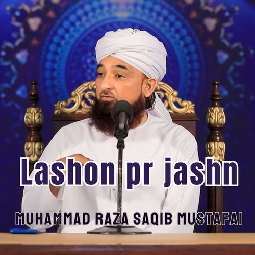 Lashon pr jashn