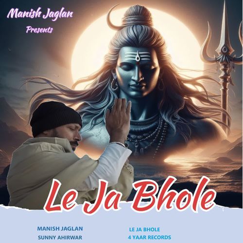 Le Ja Bhole