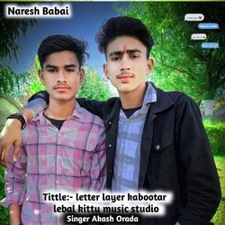 Letter Layer Kabootar