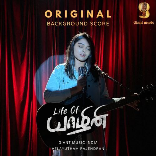 Yazhini Dream come true (From "Life Of Yazhini") - Background Score