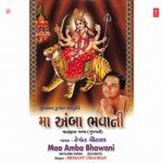 Maa Amba Bhawani