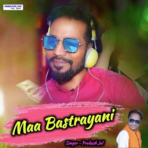 Maa Bastrayani