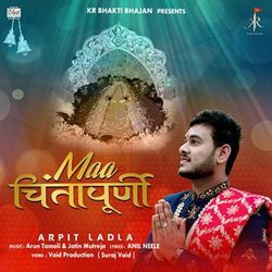 Maa Chintapurni-PjwNByFoaF0