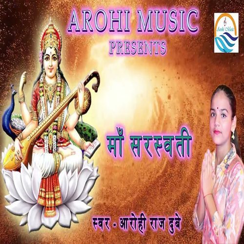 Maa Saraswati