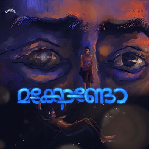 Macondo (From "Real Moon Music")