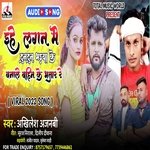 Magahiya jawan banale Tuntun bhaiya ke bahin ke bhatar re (Bhojpuri)