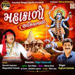 Mahakali Chhasiyavadi