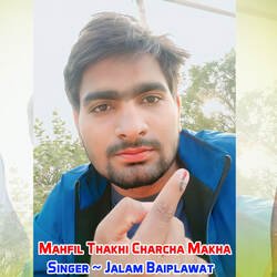 Mahfil Thakhi Charcha Makha-Fw8hCTh0AEQ