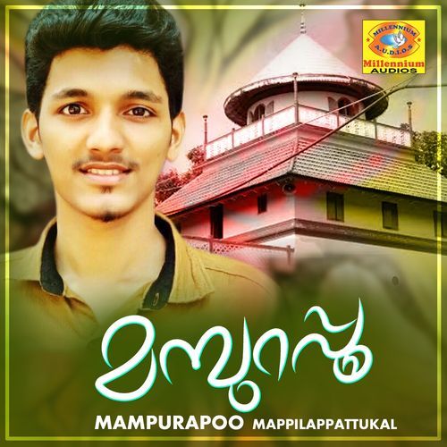 Aakeloka Karana