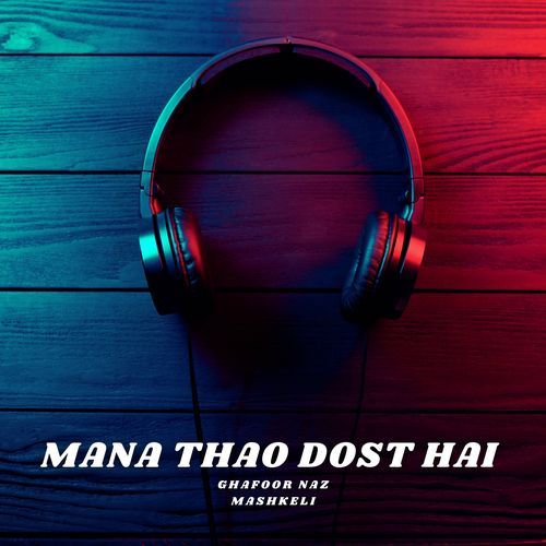 Mana Thao Dost Hai