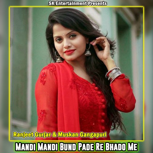 Mandi Mandi Bund Pade Re Bhado Me