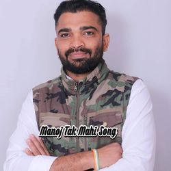 Manoj Tak Mahi Song-HCYzAEVyTlE