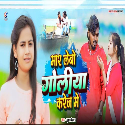 Mar Lebo Goliya Krej Me