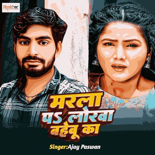 Marla Po Lorba Bhebu Ka