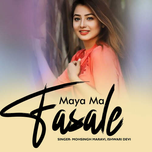Maya Ma Fasale
