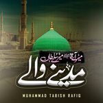 Mere Aaqa Mere Sultan Madine Wale