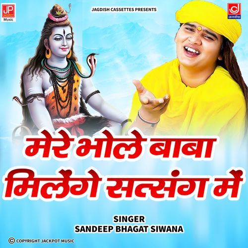 Mere Bhole Baba Milenge Satsang Mein | Bholenath | Shiv