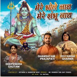 Mere Bhole Nath Mere Shambhu Nath
