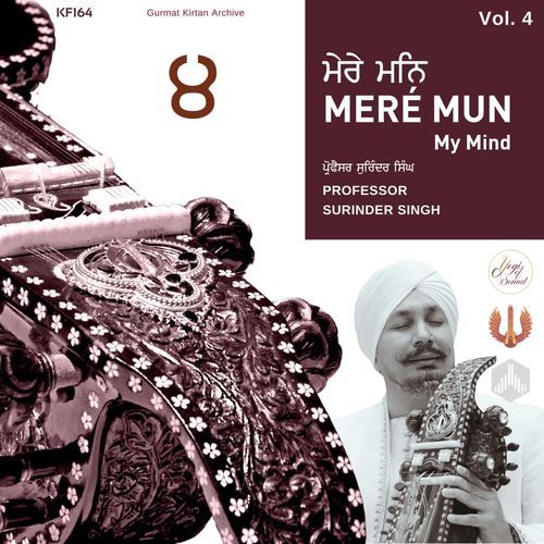 Raag Sorath - Sorath Taam Suhaavannee