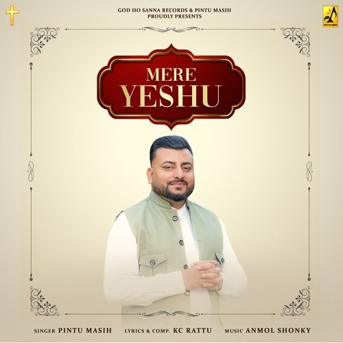 Mere Yeshu
